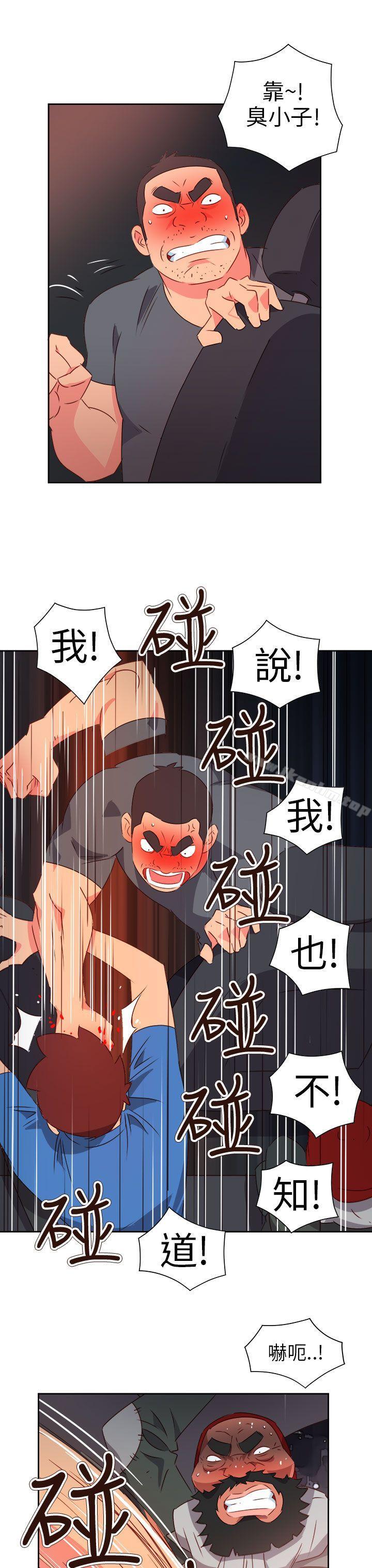 韩漫H漫画 情慾灵药  - 点击阅读 第71话 3