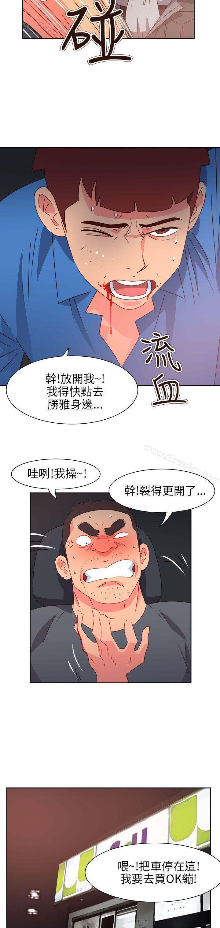 韩漫H漫画 情慾灵药  - 点击阅读 第71话 4