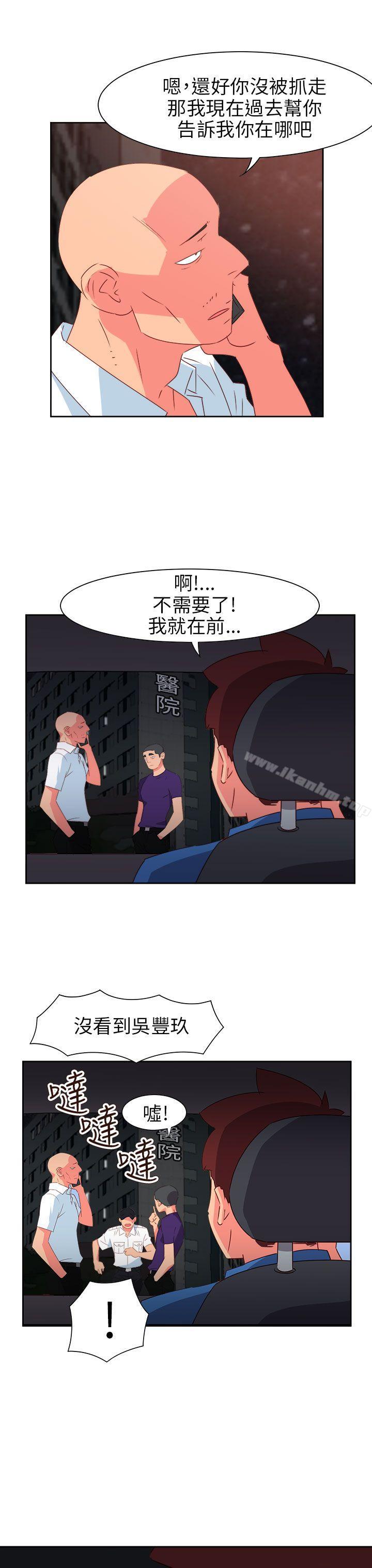 韩漫H漫画 情慾灵药  - 点击阅读 第71话 13