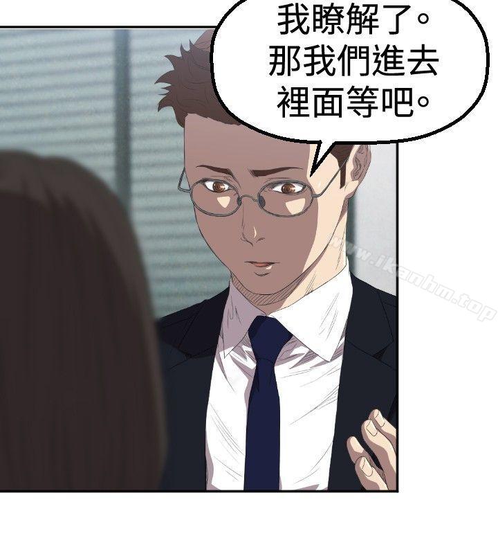 索多瑪俱樂部 在线观看 第3話 漫画图片3