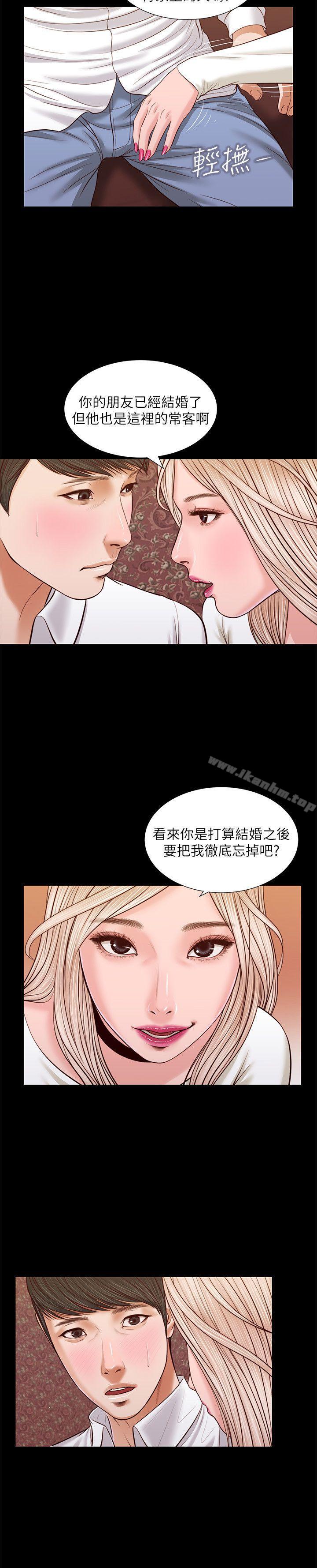 漫画韩国 流浪貓   - 立即阅读 第33話 - 一樣讓人垂涎欲滴第8漫画图片