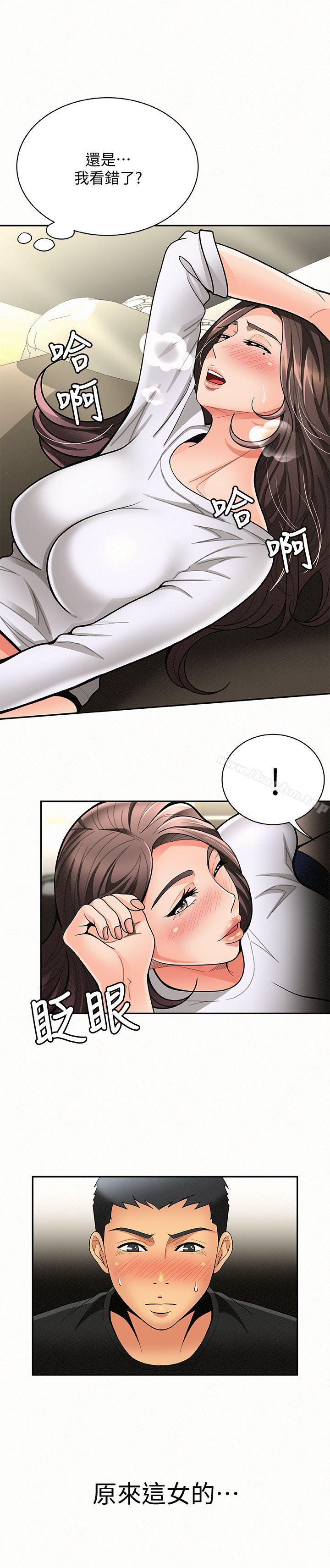 報告夫人漫画 免费阅读 第6话-身体力行的家教课 2.jpg