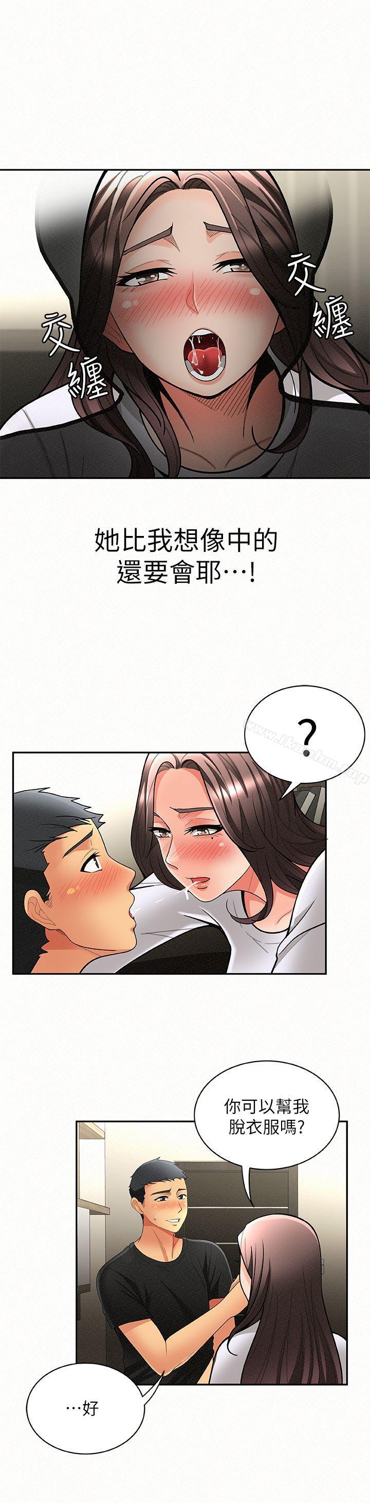 韩漫H漫画 报告夫人  - 点击阅读 第6话-身体力行的家教课 7