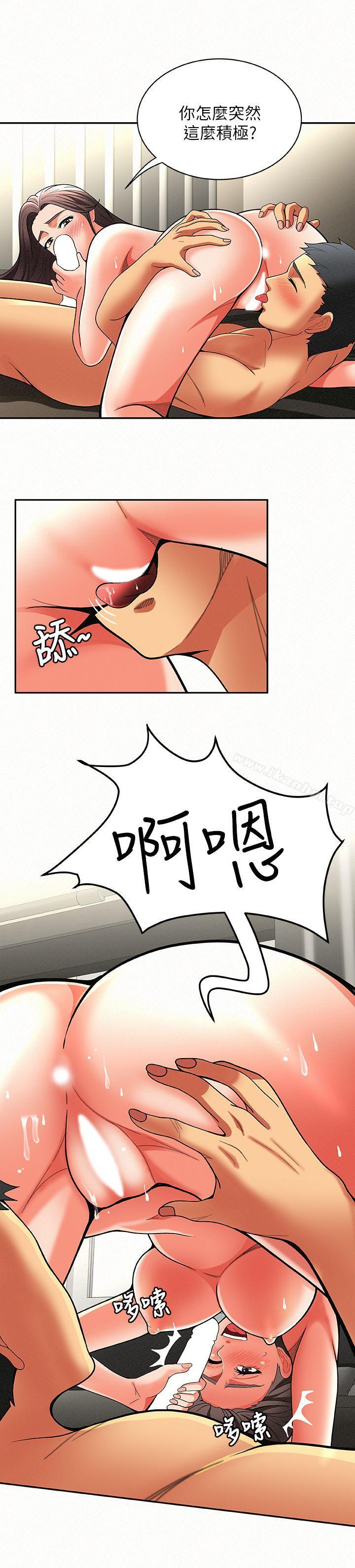 報告夫人 在线观看 第6話-身體力行的傢教課 漫画图片17