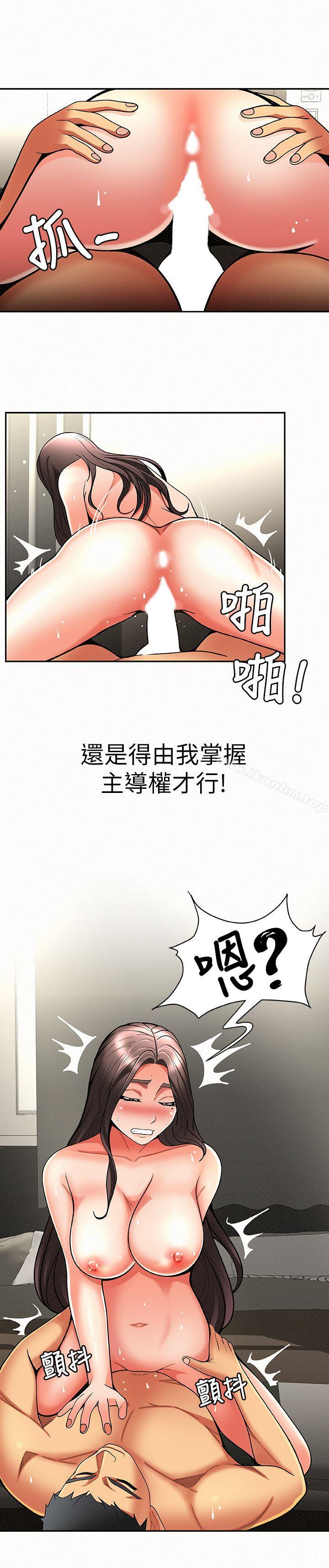 韩漫H漫画 报告夫人  - 点击阅读 第6话-身体力行的家教课 25