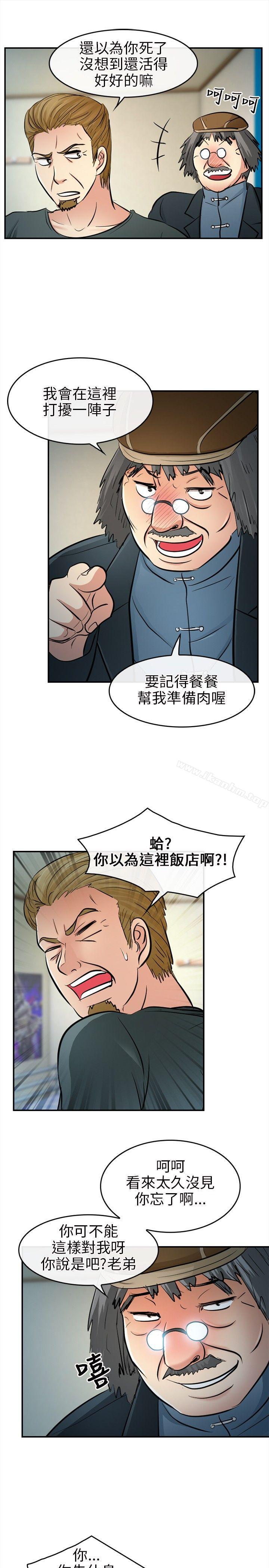 漫画韩国 性王之路   - 立即阅读 第14話第12漫画图片