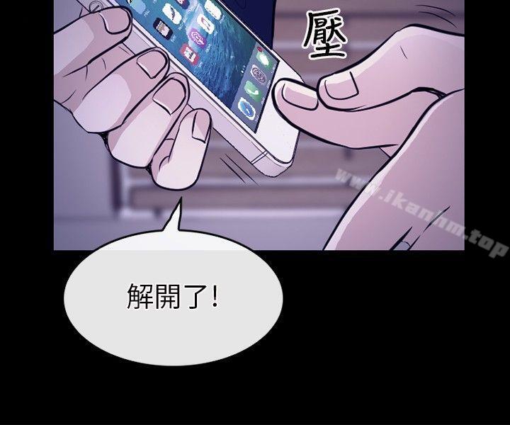 性王之路漫画 免费阅读 第14话 16.jpg