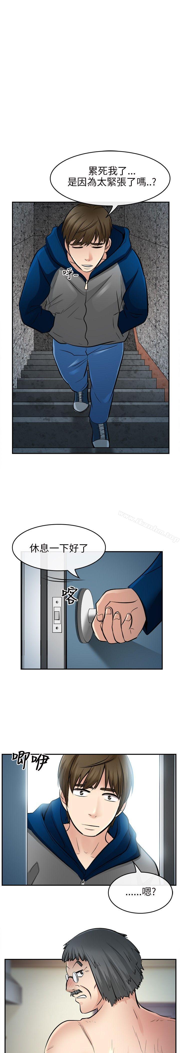 漫画韩国 性王之路   - 立即阅读 第14話第22漫画图片