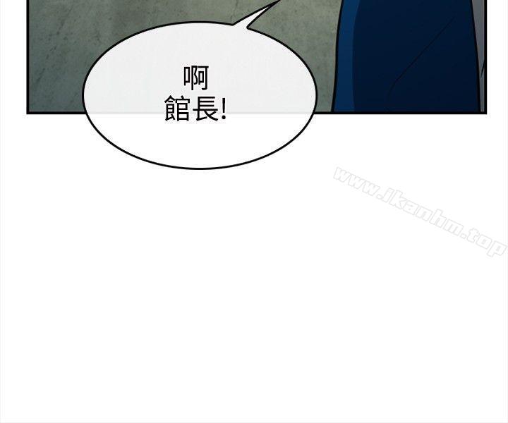 性王之路 在线观看 第14話 漫画图片25