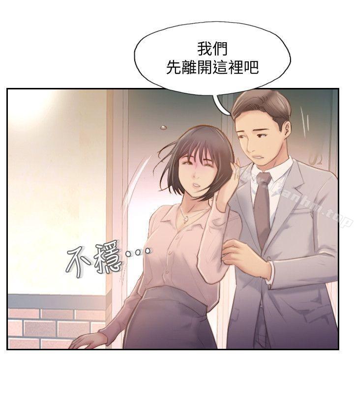 你劈腿瞭嗎? 在线观看 第17話-要我還是要朋友? 漫画图片14