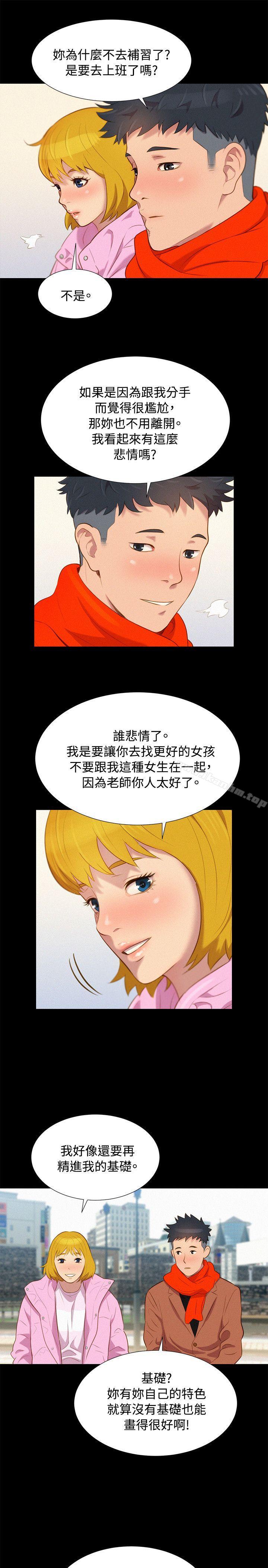 韩漫H漫画 不伦驾训班  - 点击阅读 不伦驾训班 最终话 13