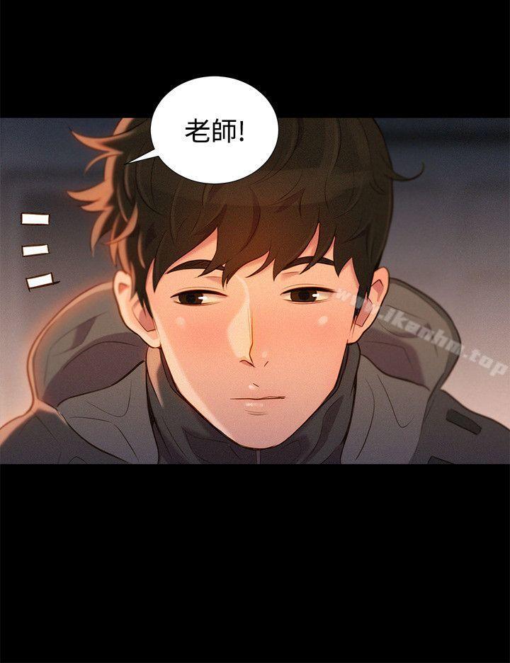 韩漫H漫画 不伦驾训班  - 点击阅读 不伦驾训班 最终话 24