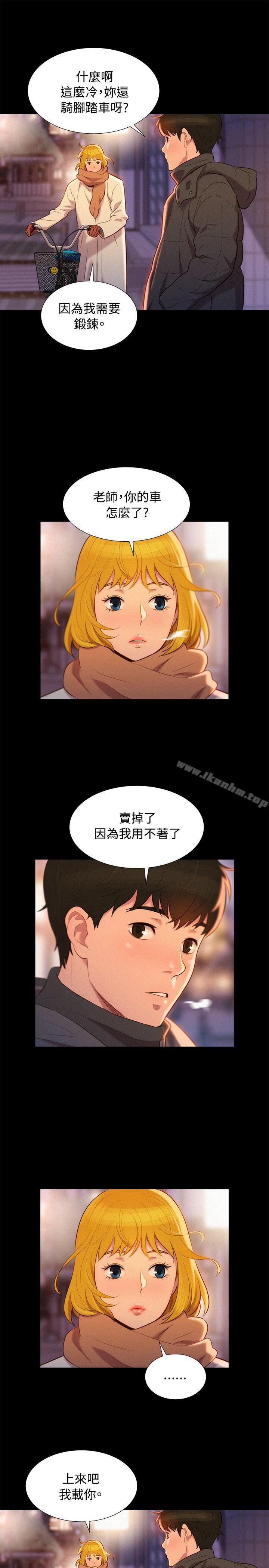 漫画韩国 不倫駕訓班   - 立即阅读 不倫駕訓班 最終話第25漫画图片