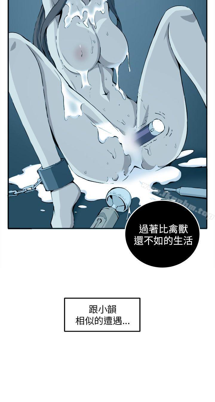 韩漫H漫画 圈套  - 点击阅读 第11话 4