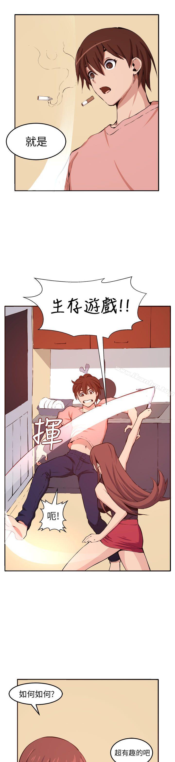 韩漫H漫画 圈套  - 点击阅读 第11话 15