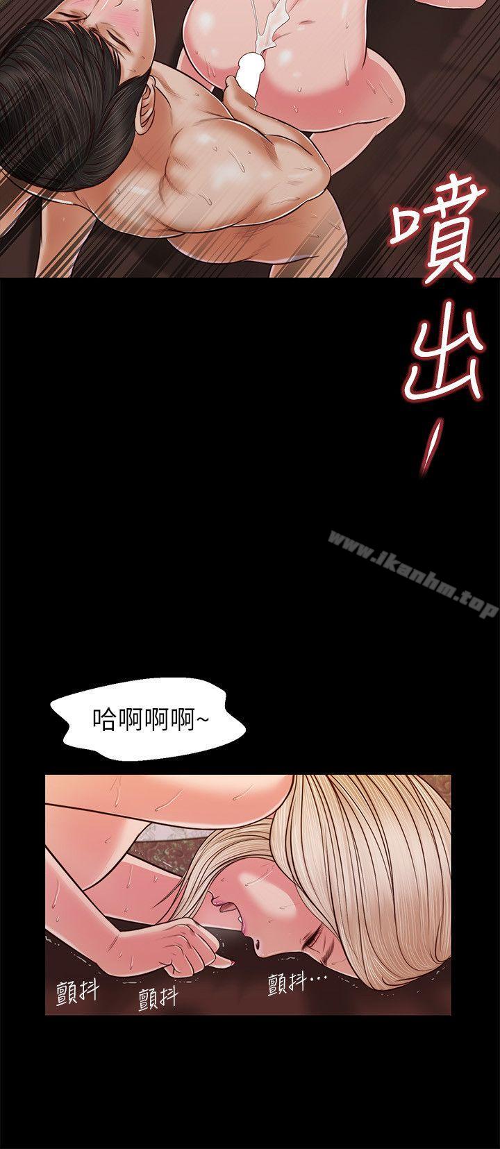 韩漫H漫画 流浪猫  - 点击阅读 第34话 - 插得太深了 16