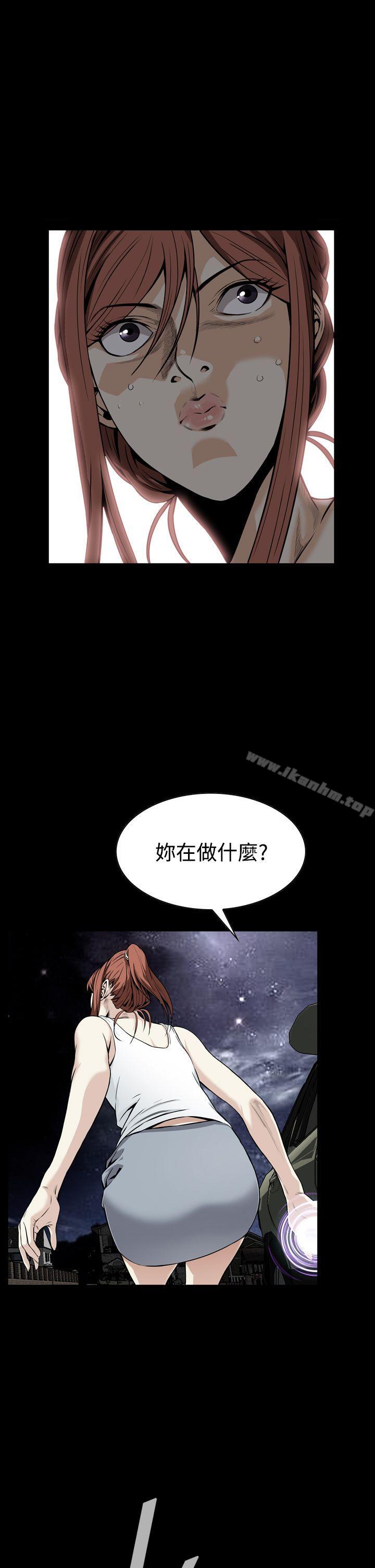 漫画韩国 惡夢   - 立即阅读 第10話第25漫画图片