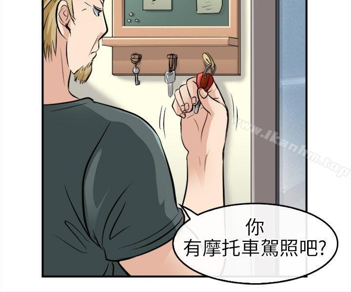 漫画韩国 性王之路   - 立即阅读 第15話第6漫画图片