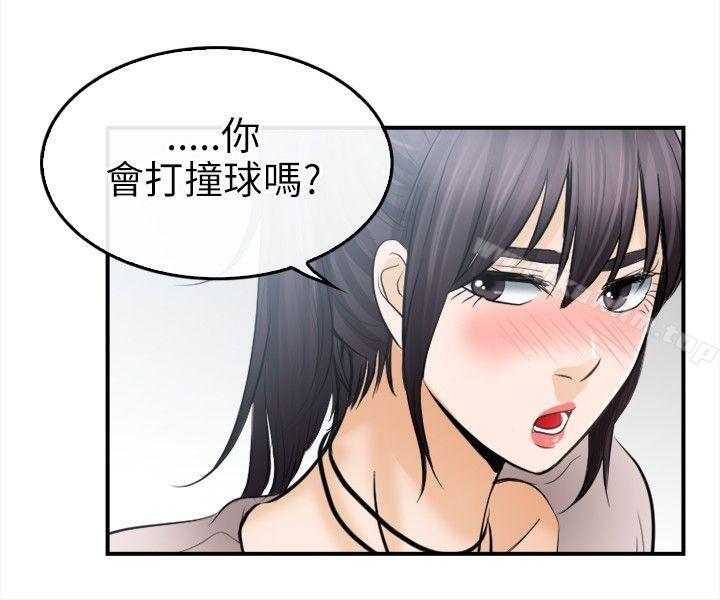 漫画韩国 性王之路   - 立即阅读 第15話第15漫画图片