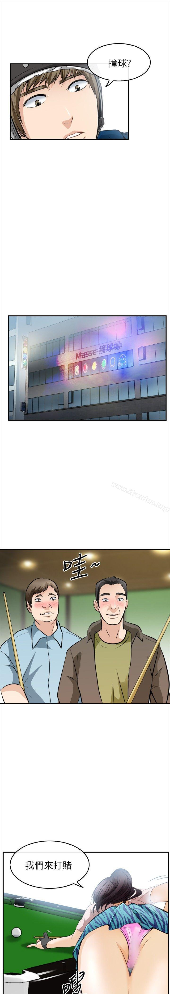 漫画韩国 性王之路   - 立即阅读 第15話第16漫画图片