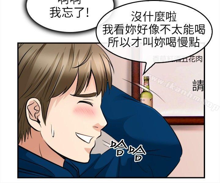 漫画韩国 性王之路   - 立即阅读 第15話第27漫画图片