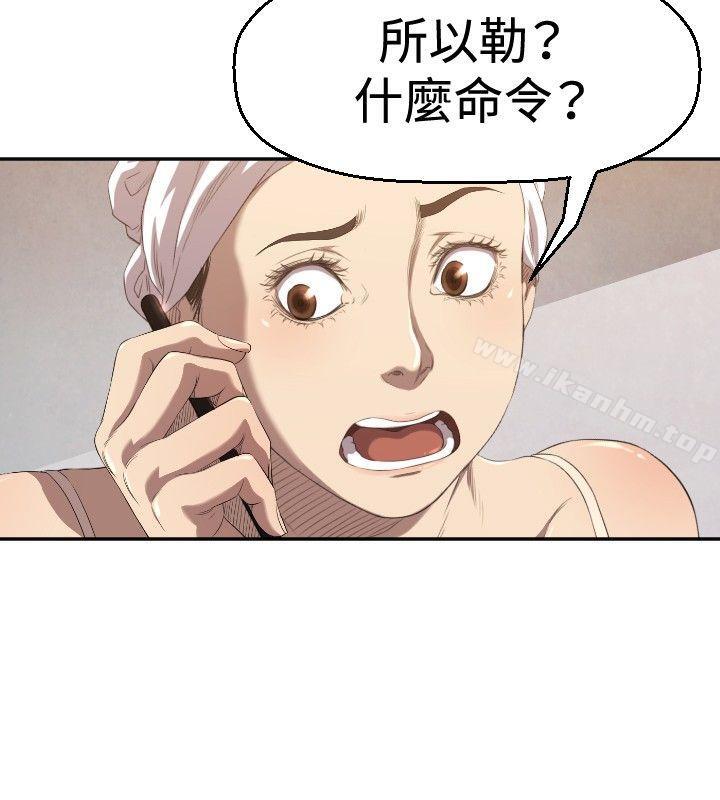 漫画韩国 索多瑪俱樂部   - 立即阅读 第4話第11漫画图片