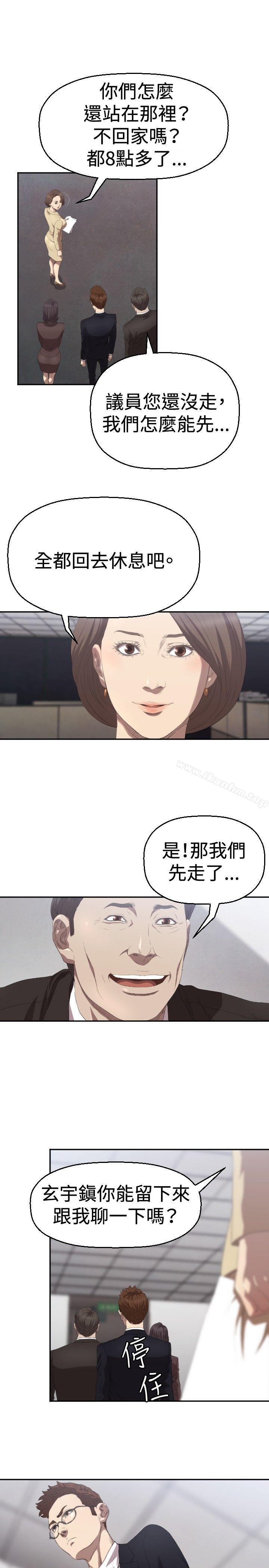 韩漫H漫画 索多玛俱乐部  - 点击阅读 第4话 16