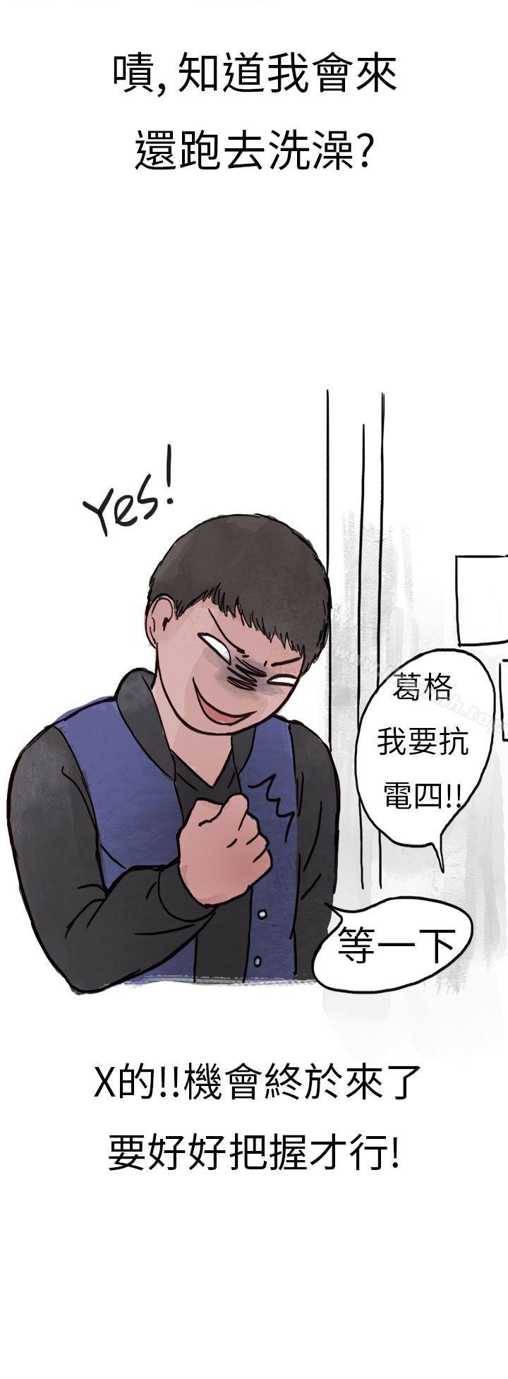 韩漫H漫画 秘密Story第二季  - 点击阅读 第二季 清纯主妇与噪音(上) 47