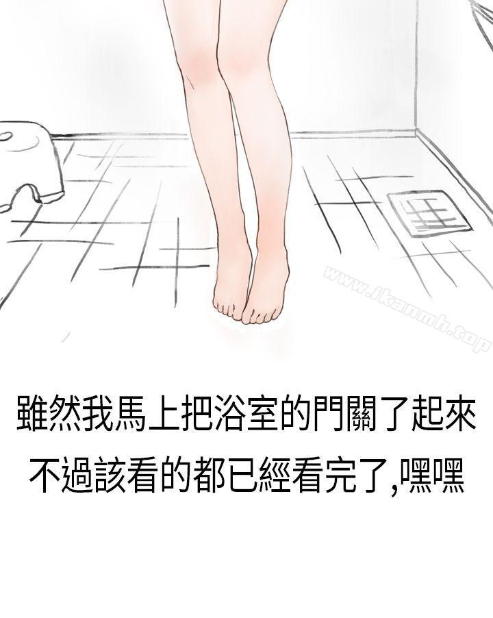 韩漫H漫画 秘密Story第二季  - 点击阅读 第二季 清纯主妇与噪音(上) 55