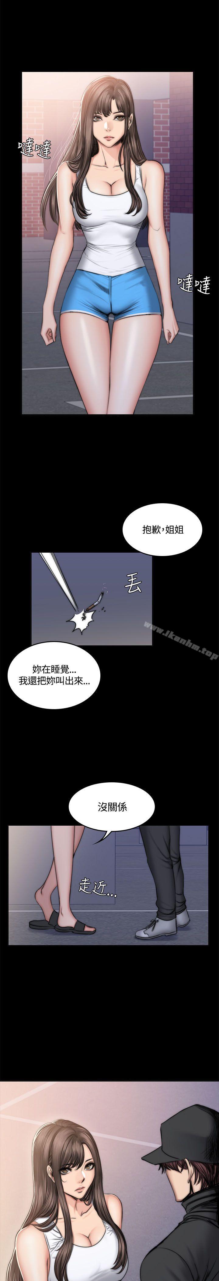 製作人:練習生漫画 免费阅读 第49话 10.jpg