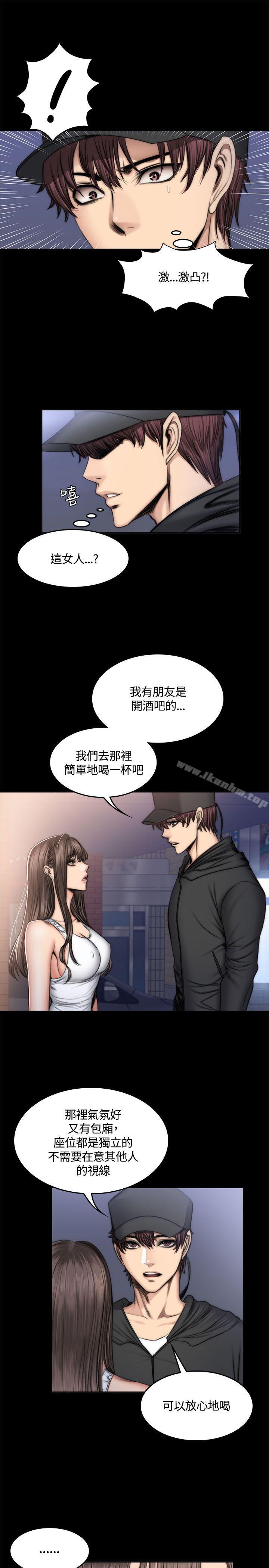 製作人:練習生 在线观看 第49話 漫画图片12