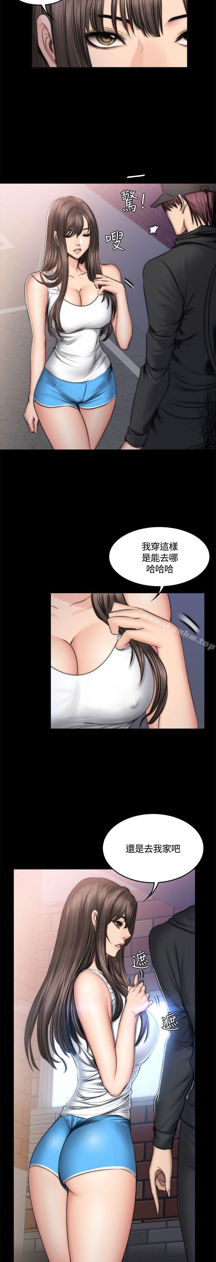 製作人:練習生 在线观看 第49話 漫画图片13