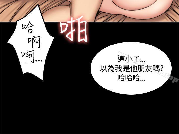 製作人:練習生 在线观看 第49話 漫画图片21