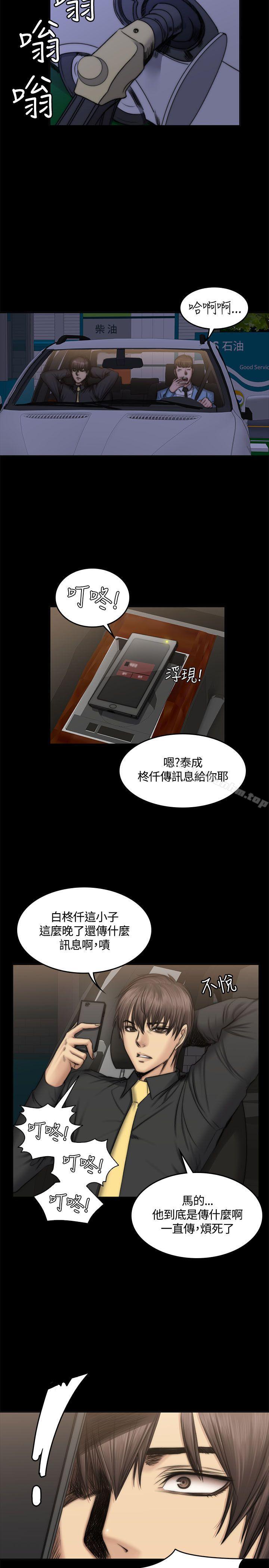 韩漫H漫画 製作人:练习生  - 点击阅读 第49话 25