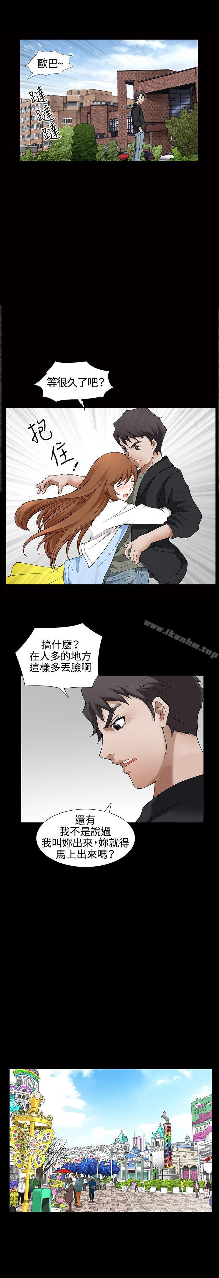 人妻性解放3:粗糙的手漫画 免费阅读 人妻性解放3:粗糙的手 Preview 1.jpg