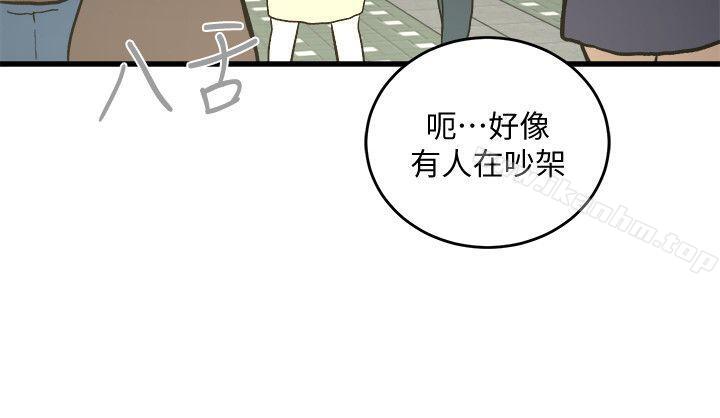 漫画韩国 食物鏈   - 立即阅读 第26話-再度起疑第25漫画图片