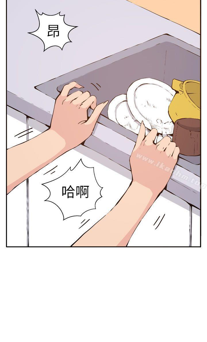 圈套 在线观看 第12話 漫画图片24