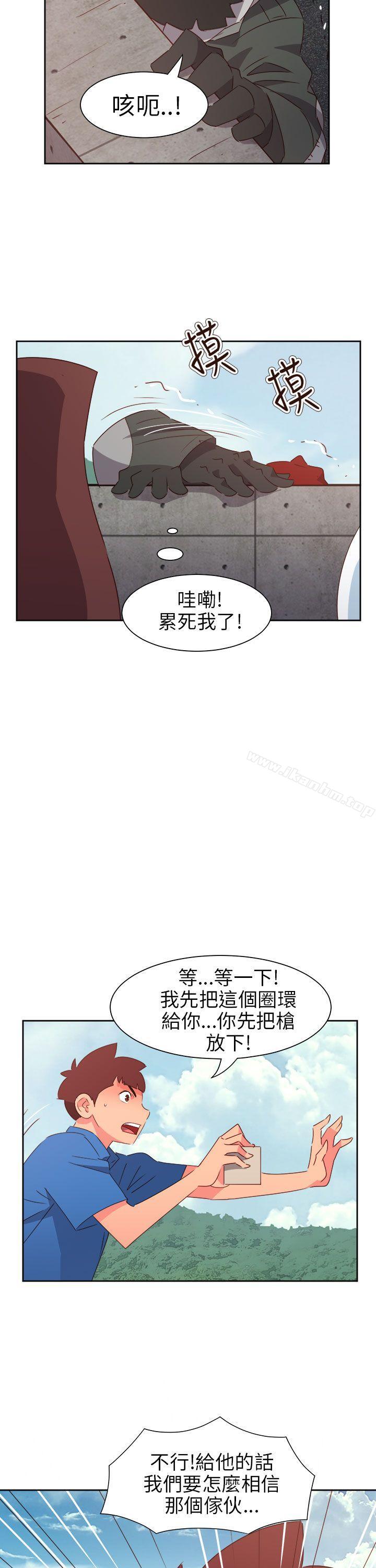 韩漫H漫画 情慾灵药  - 点击阅读 第73话 14