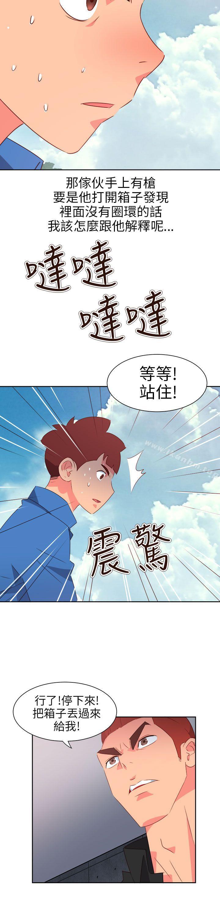 韩漫H漫画 情慾灵药  - 点击阅读 第73话 17