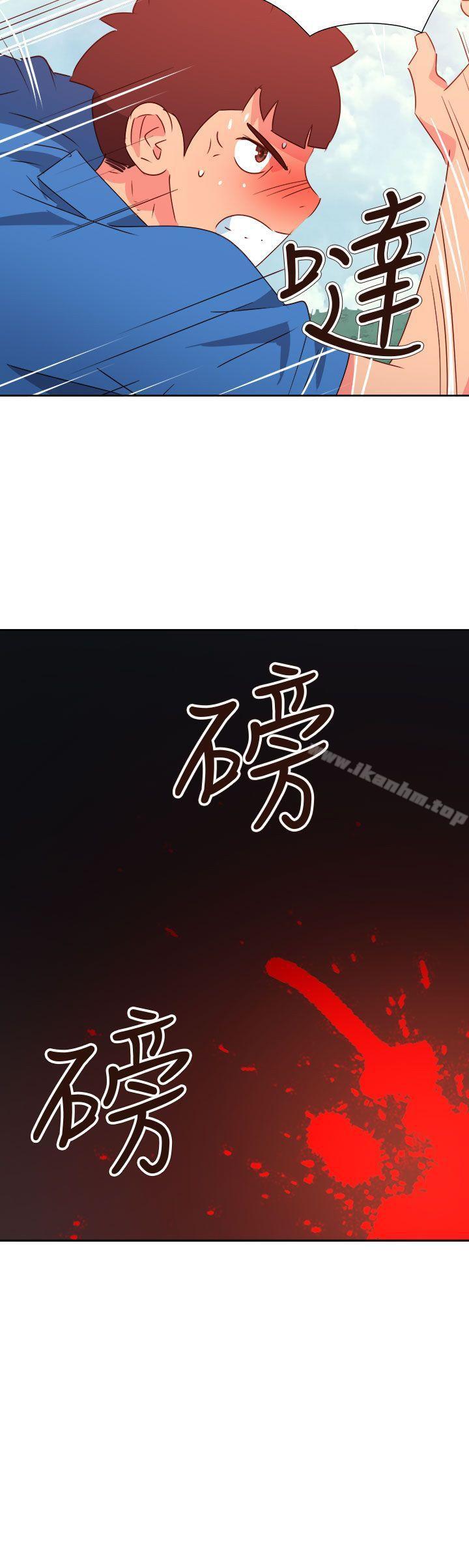 情慾灵药 第73話 韩漫图片26