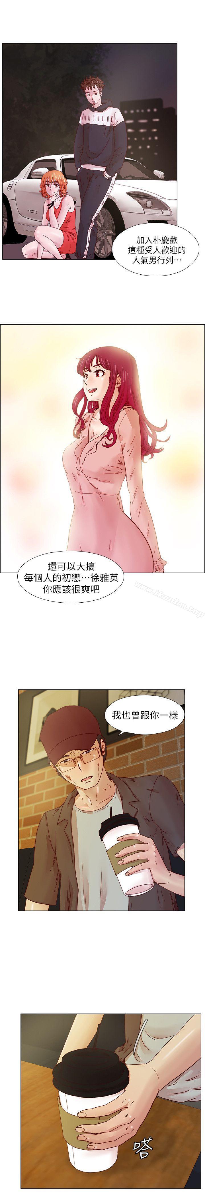 韩漫H漫画 荒淫同学会  - 点击阅读 第16话 4