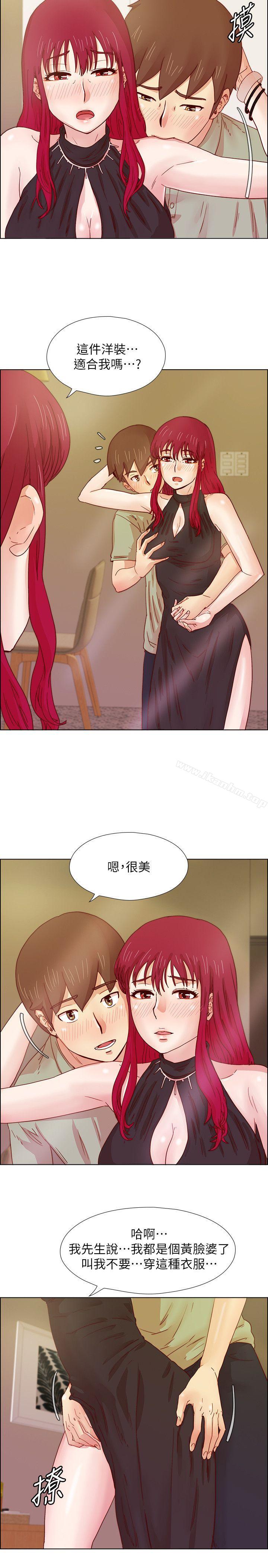 荒淫同學會 在线观看 第16話 漫画图片17