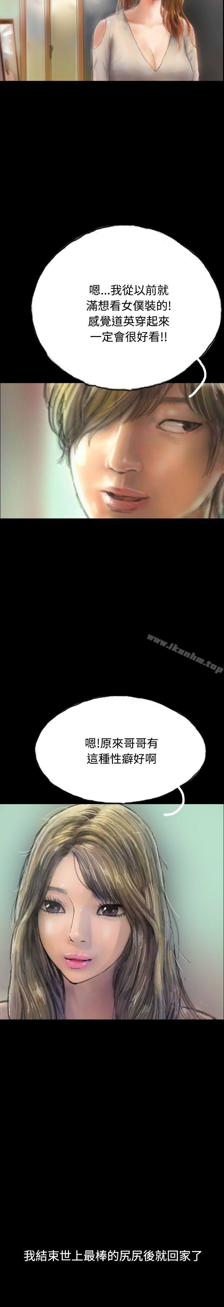 漫画韩国 啵啵啵   - 立即阅读 第8話第14漫画图片