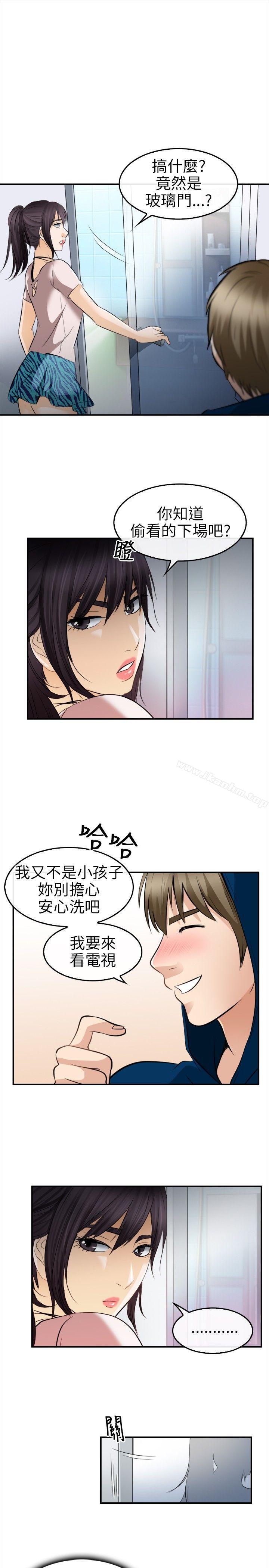 性王之路 在线观看 第16話 漫画图片22