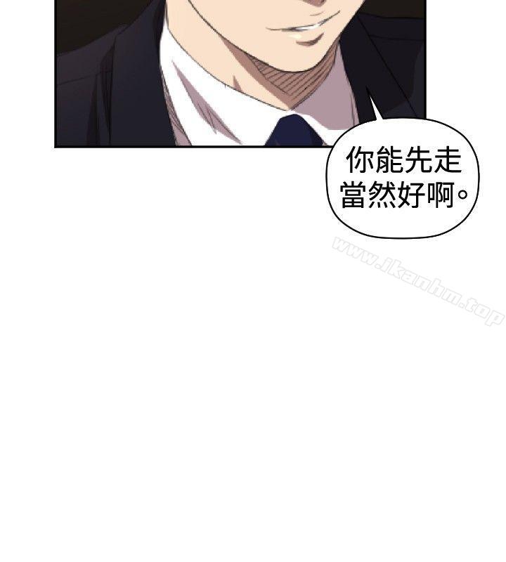 索多瑪俱樂部 在线观看 第5話 漫画图片21