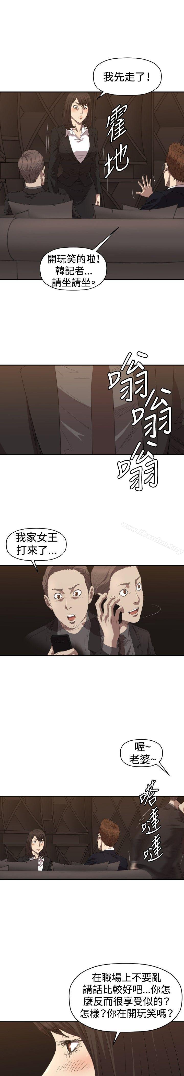 索多瑪俱樂部 在线观看 第5話 漫画图片22