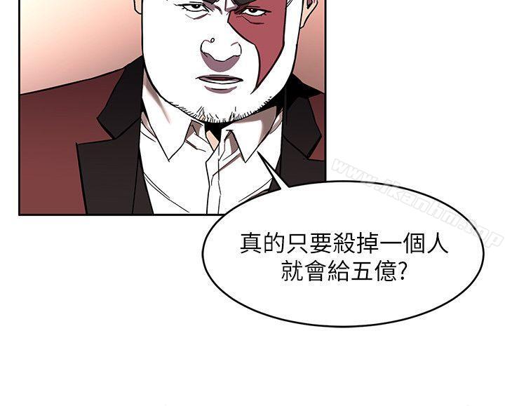 致命遊戲 在线观看 第7話-遊戲正式開始 漫画图片8