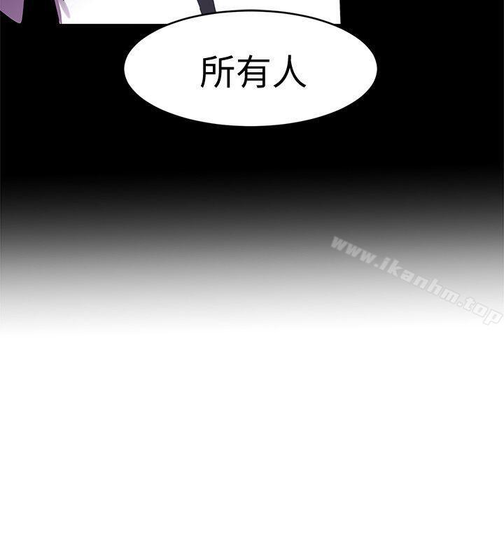 韩漫H漫画 致命游戏  - 点击阅读 第7话-游戏正式开始 10