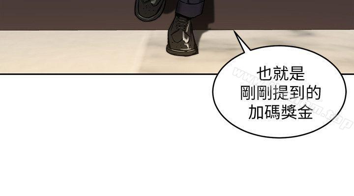 漫画韩国 致命遊戲   - 立即阅读 第7話-遊戲正式開始第19漫画图片