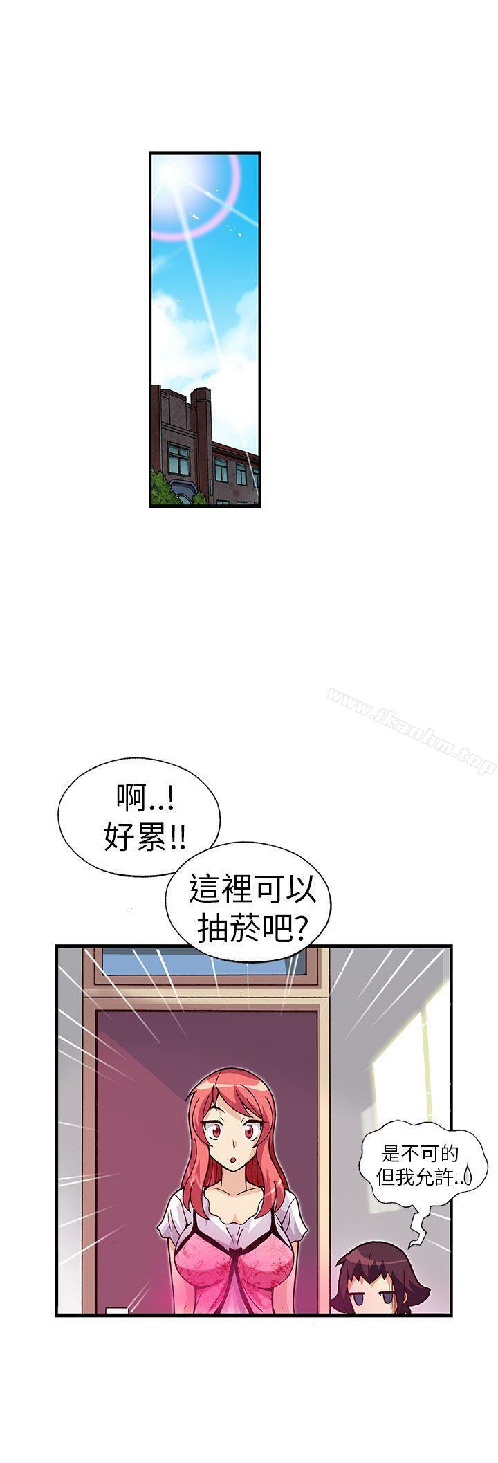 韩漫H漫画 抱歉姐是变态  - 点击阅读 第16话 19